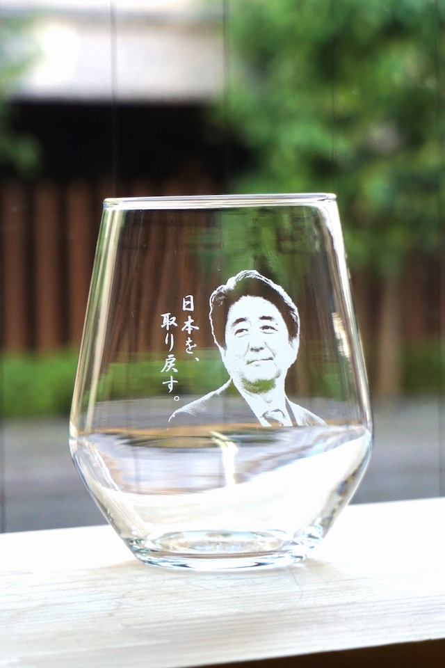 ①安倍晋三元首相　オリジナル名入れグラス　写真A