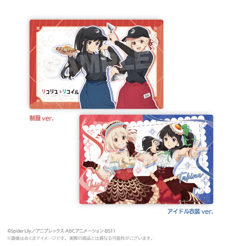 リコイル×お好み焼き ゆかり　マット 2月発売予定】「リコリス・リコイル×お好み焼 ゆかり」 ラバーマット