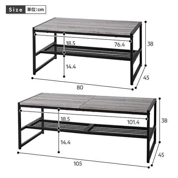 ローテーブル 単品 幅80cm ヴィンテージ 収納棚付き スチール ローテーブル 単品 幅80cm ヴィンテージ 収納棚付き スチール