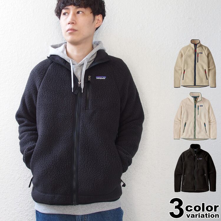 パタゴニア patagonia フリース メンズ レトロ パイル ジャケット Mens Retro Pile Jacket 22801 EUモデル新品  即納