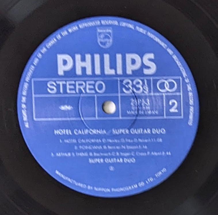 Super Guitar Duo (Hiroki Miyano宮野弘紀/Earl Klughアール・クルー