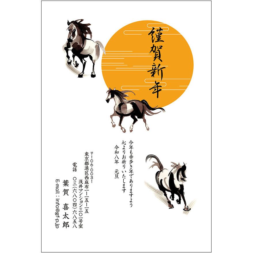 C16-1199_IF04_351_A0398|2026年賀状