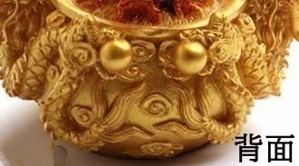 【金運・仕事運上昇】透明タイチンルチル・ライモナイト入フリーフォーム⭐️R186 金運神降臨 金運風水八角錐オルゴナイト11cm（金運波動玉20mm）【金運