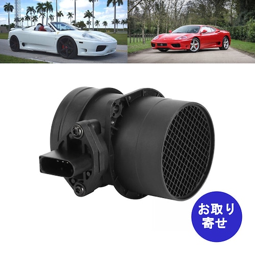 MAF マスフローセンサー エアフロメーター 171707 0280218012 0 280 218 012 MHK101070 Ferrari 360 Modena フェラーリ モデナ スパイダー