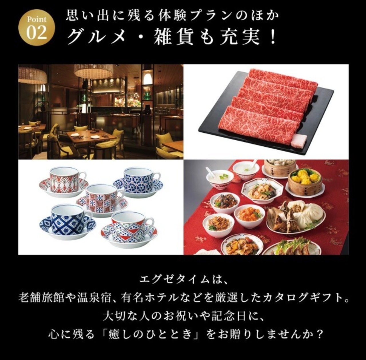 エグゼタイム GOLD 50600円コース（2年期限版）