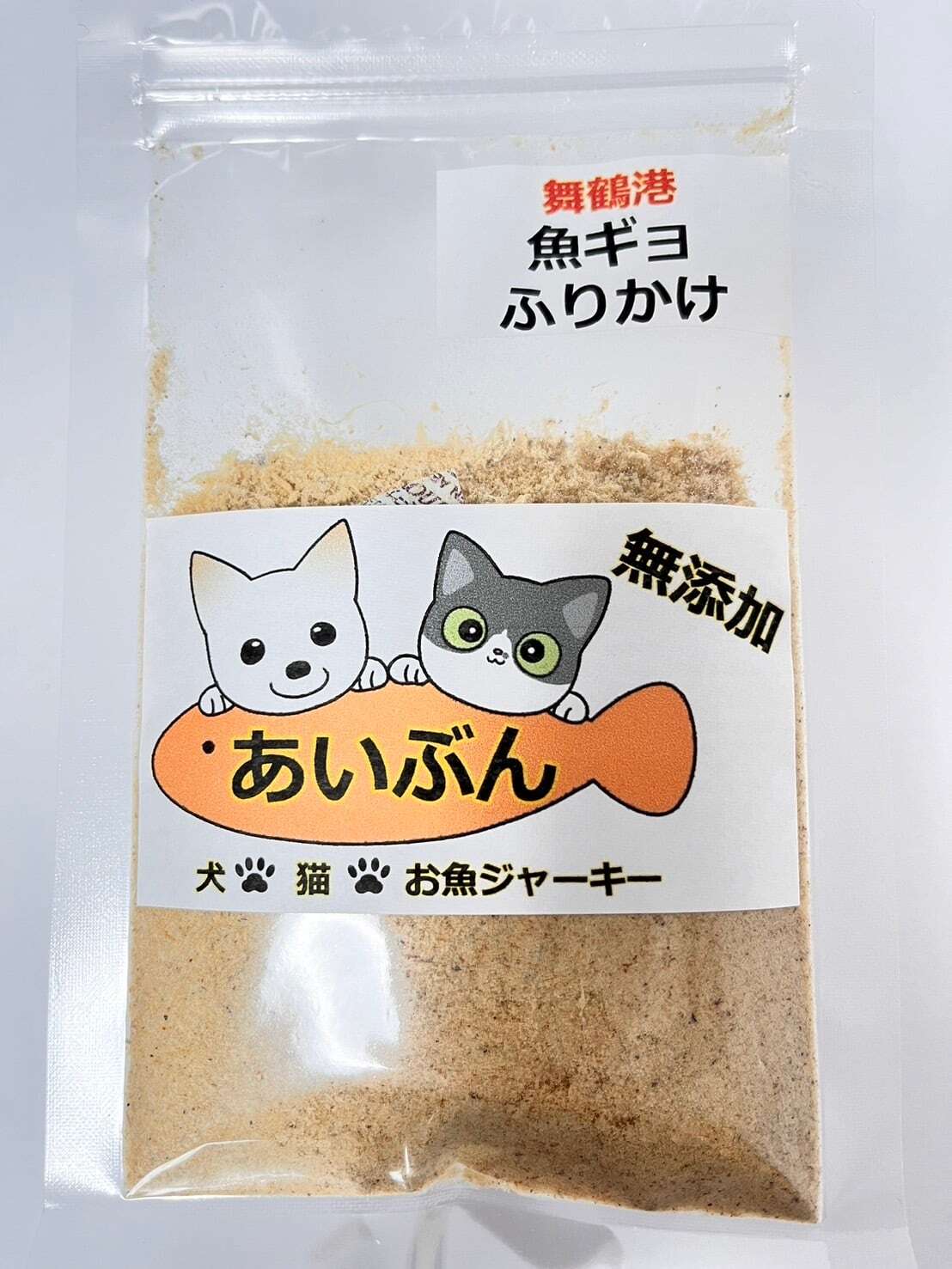ふりかけジャーキー3個セット