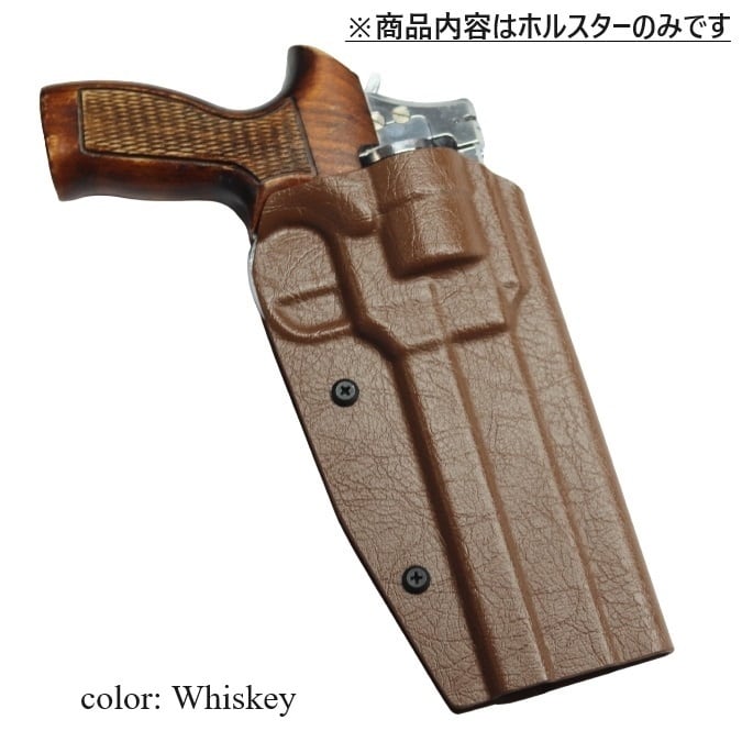 マテバ 専用ホルスター | 六七五 -ミリタリー・アウトドア-