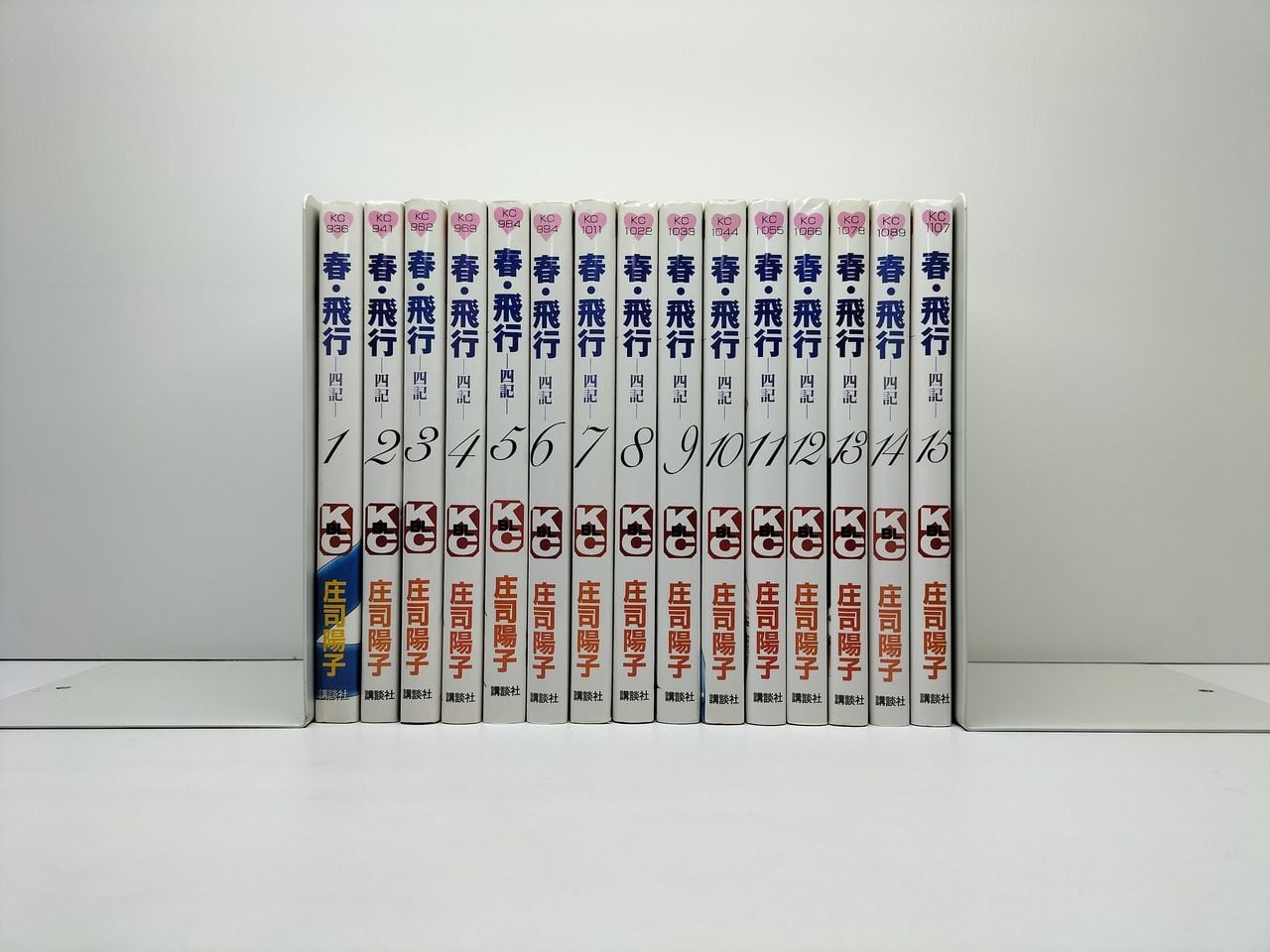 シュート 熱き挑戦 大島司 [1-12巻 漫画全巻セット/完結] 熱き
