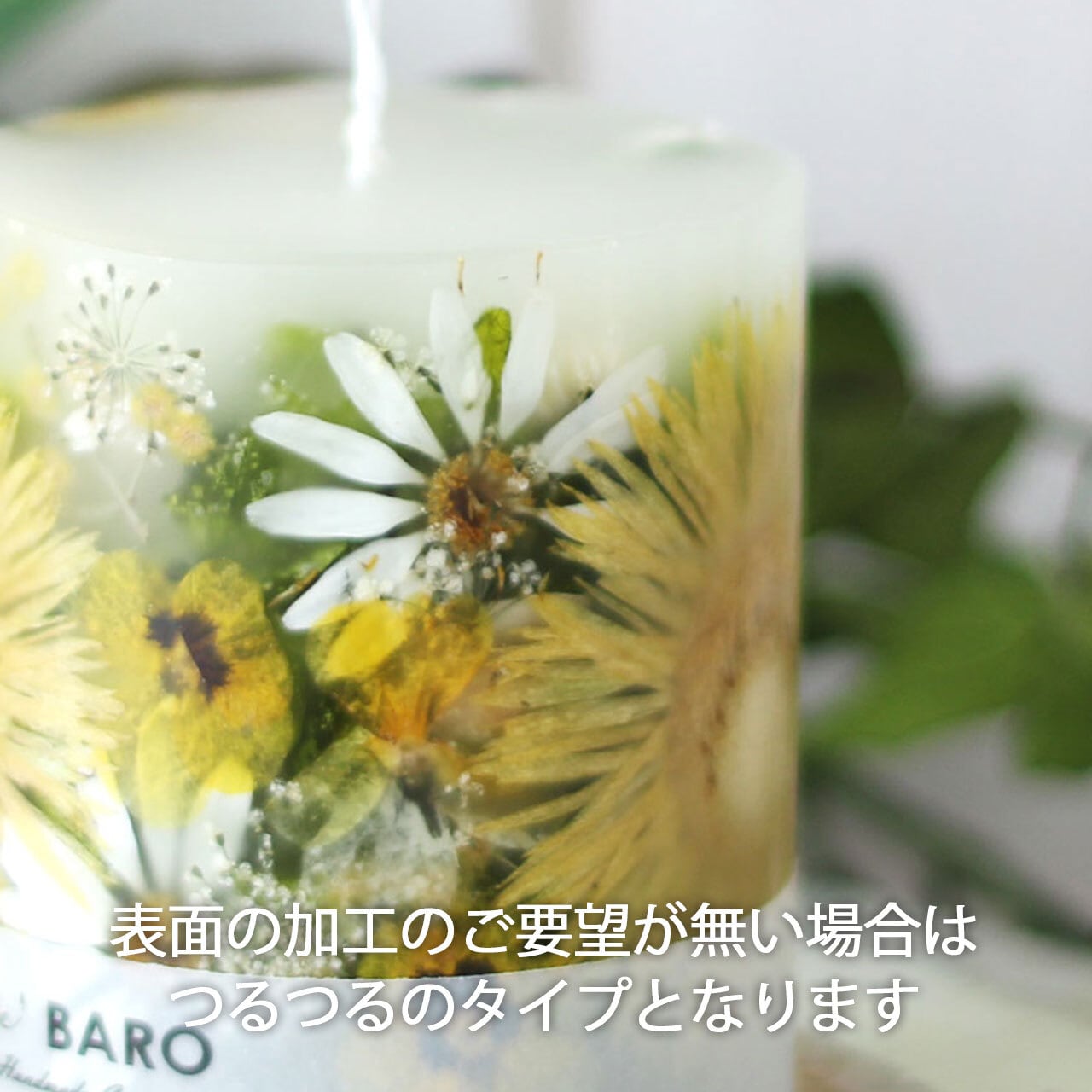 人気アフターブーケ】キャンドル＆LEDランタン4点セット プレートに名