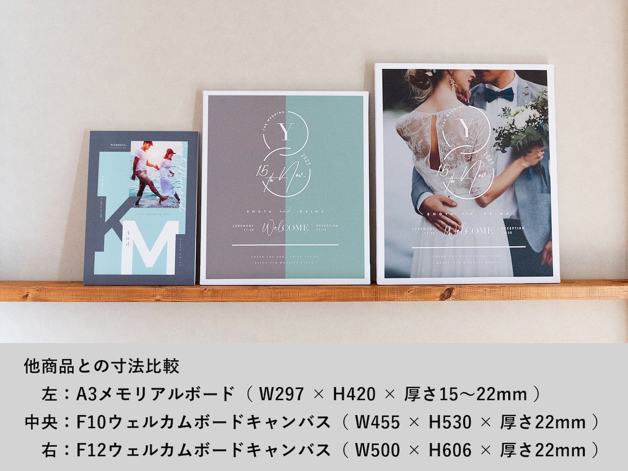 結婚式ウェルカムボード - エイト