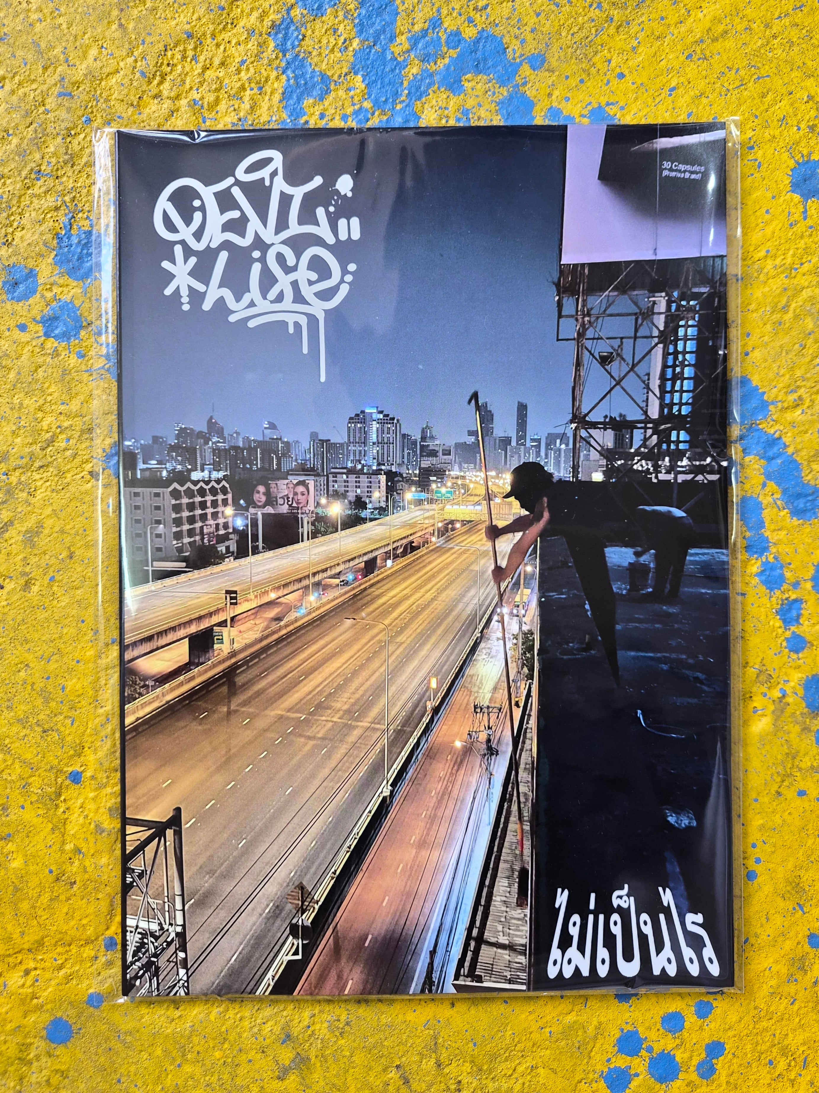GRAFFITI MAGAZINE | STOPOVER