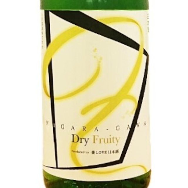 長良川-Dry Fruity-純米大吟醸 無ろ過原酒 火入れ 1.8L