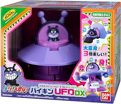 チキチキ大変身！ ロボに！れっしゃに！3つにチェンジ！ バイキンUFO
