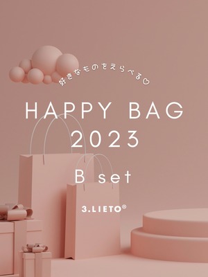 選べる♡HAPPY BAG 2023   Bset（ブランケット＋スタイーフ2点）送料無料