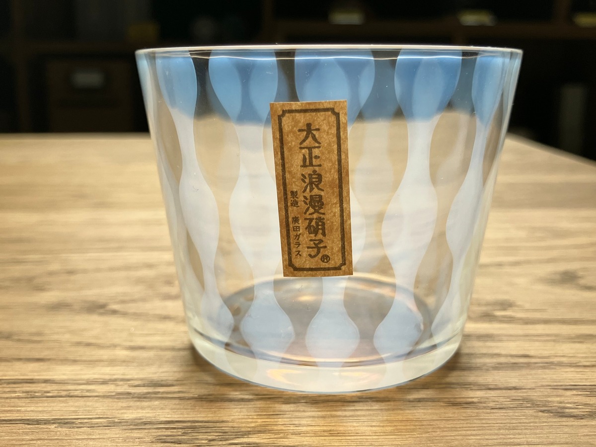 廣田硝子】大正浪漫 グラス / 玉十草 | GLB STORE