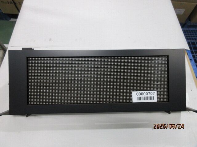 半蔵門線8000系 正面行先表示器【707】 | メトロの缶詰 鉄道部品ショップ