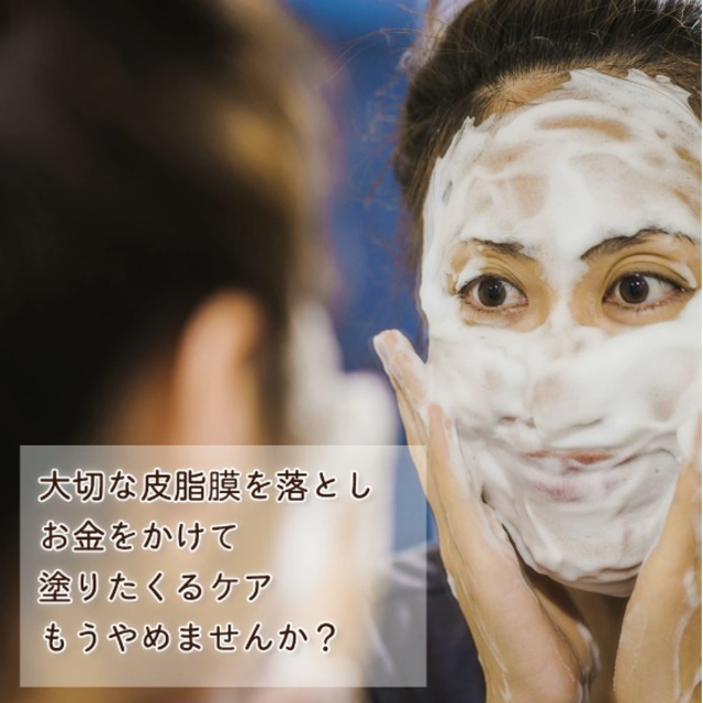 よもじお 洗顔パウダー 詰め替え用100g｜よもぎ・ミネラル塩配合 送料無料