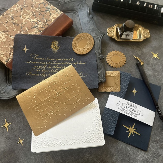 きらきら星クリスマスグリーティングカード（エンボスゴールド）