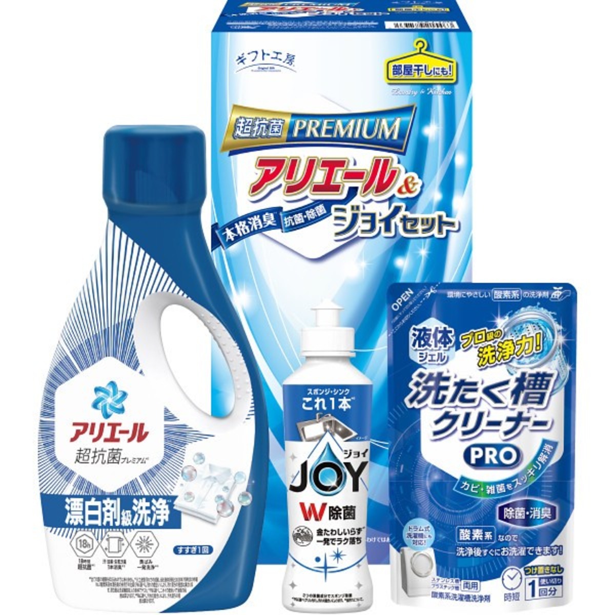 ギフト工房 アリエール＆ジョイセット GAJ-15D | お返しDo ドゥ BASE店