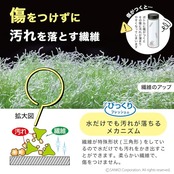 サンコー ブラシ ペットボトル洗い ピカピカ細口ボトル洗い グリーン びっくりフレッシュ 日本製 全長42cm BO-31