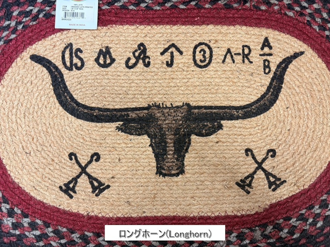 el paso フロアラグ