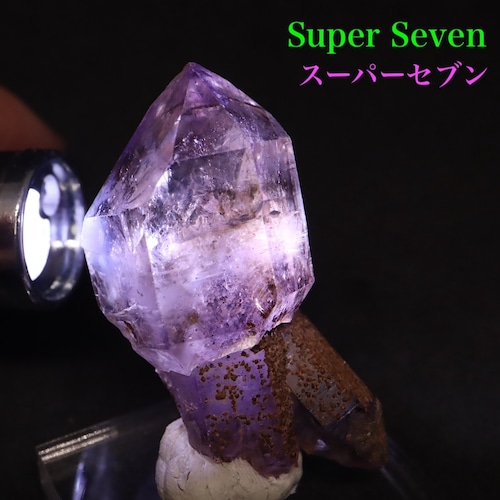 スーパーセブン セプター スモーキー アメジスト紫水晶 17g AMT144 鉱物　天然石　原石　パワーストーン