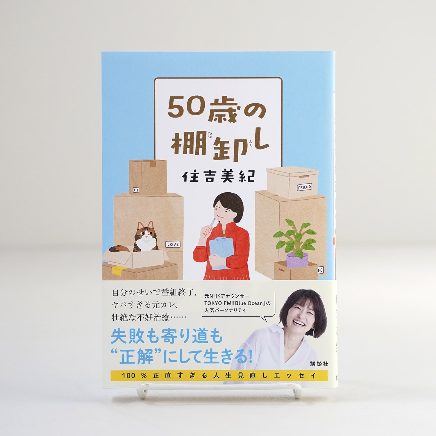 7冊セット 短篇ベストコレクション : 現代の小説 2006～2012 rebelbooks