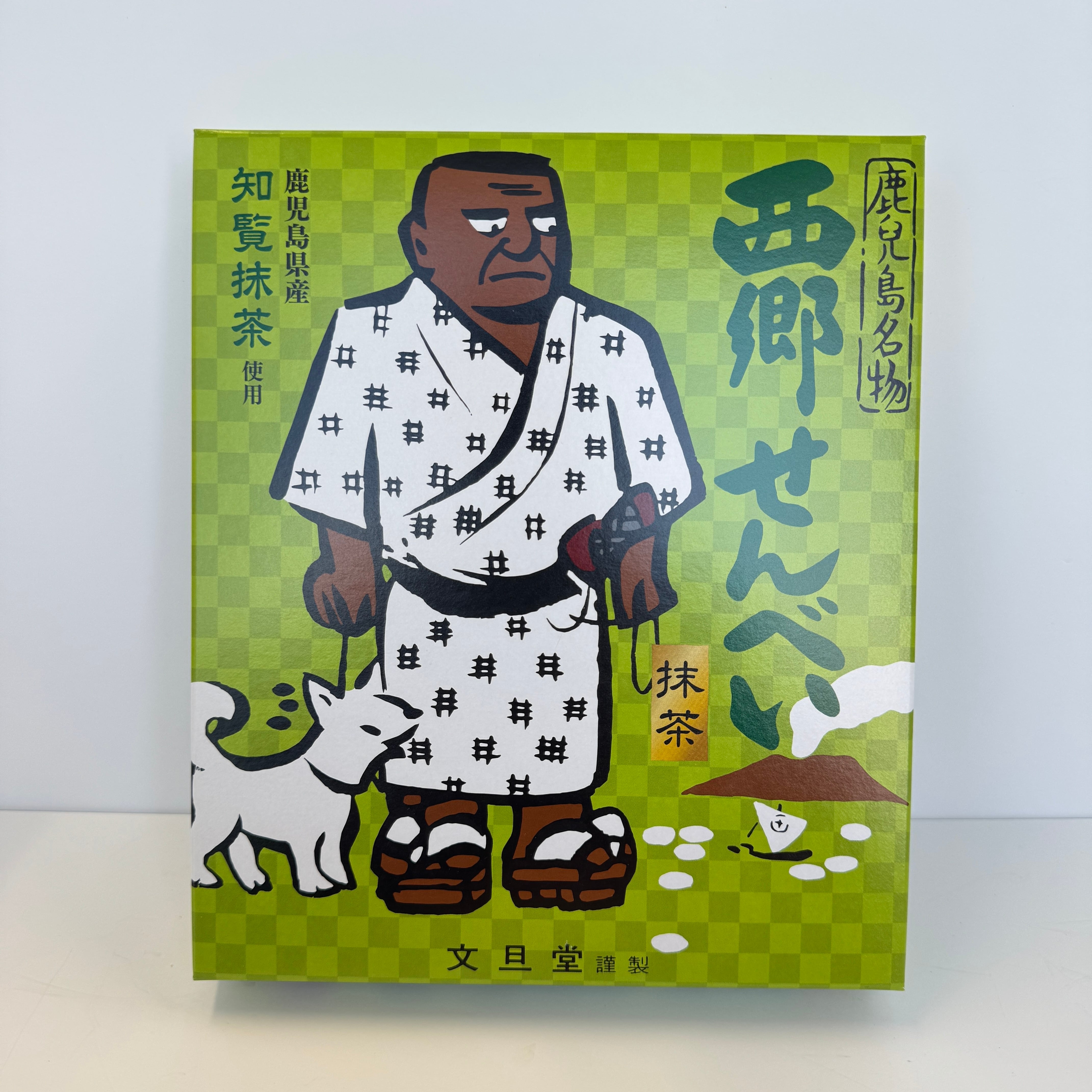 西郷せんべい 抹茶味 | 鹿児島土産のドリームガーデン | 鹿児島空港に