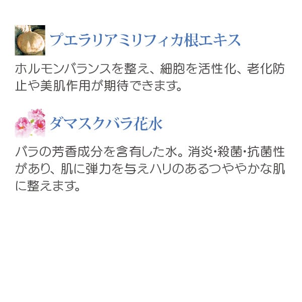 ナチュラル ベースローション（化粧水） | ability10