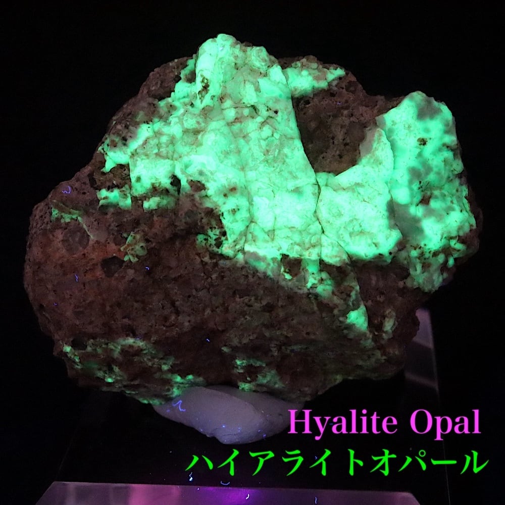 ハイアライトオパール  63.5g WKS035 原石 鉱物 天然石 パワーストーン