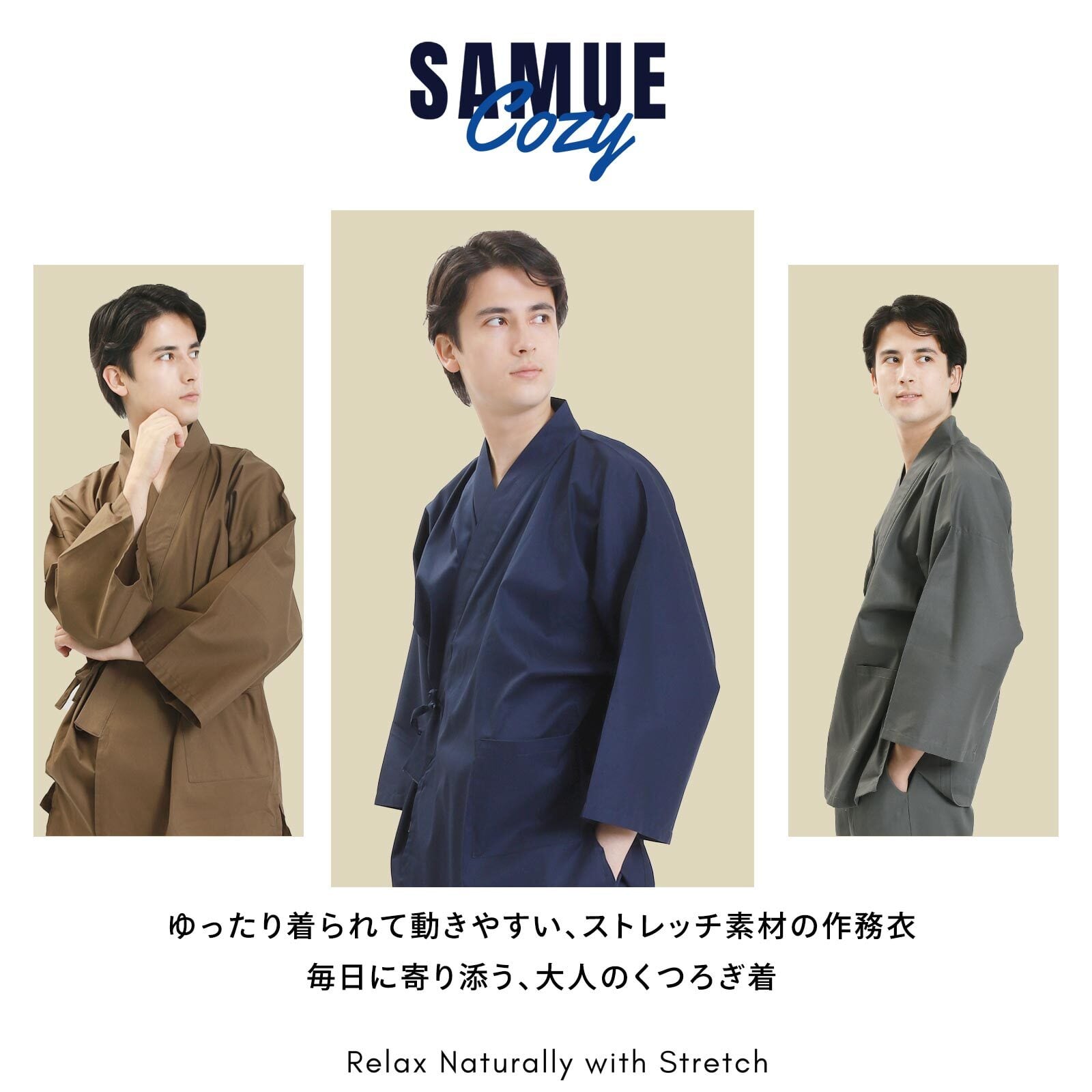 作務衣 上下セット メンズ M/L/LLサイズ ストレッチ 紺 単品