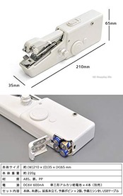 ミシン 電動ハンディミシン 軽量 簡単 コンパクト ベルソス VS-H010