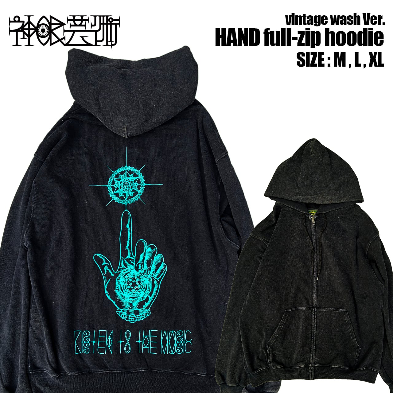 【希少】美品 神眼芸術×FLYOVER Booooooooo フーディー 神眼芸術 | Rhythm9