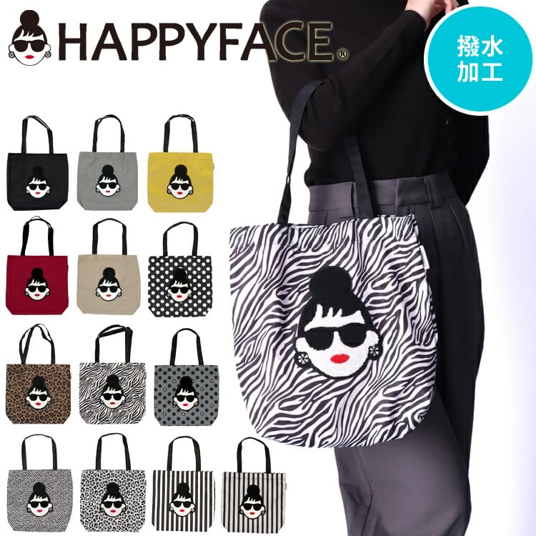 HAPPY FACE EMMA トートバッグ 相良刺繍 お顔 サングラス LADY 撥水