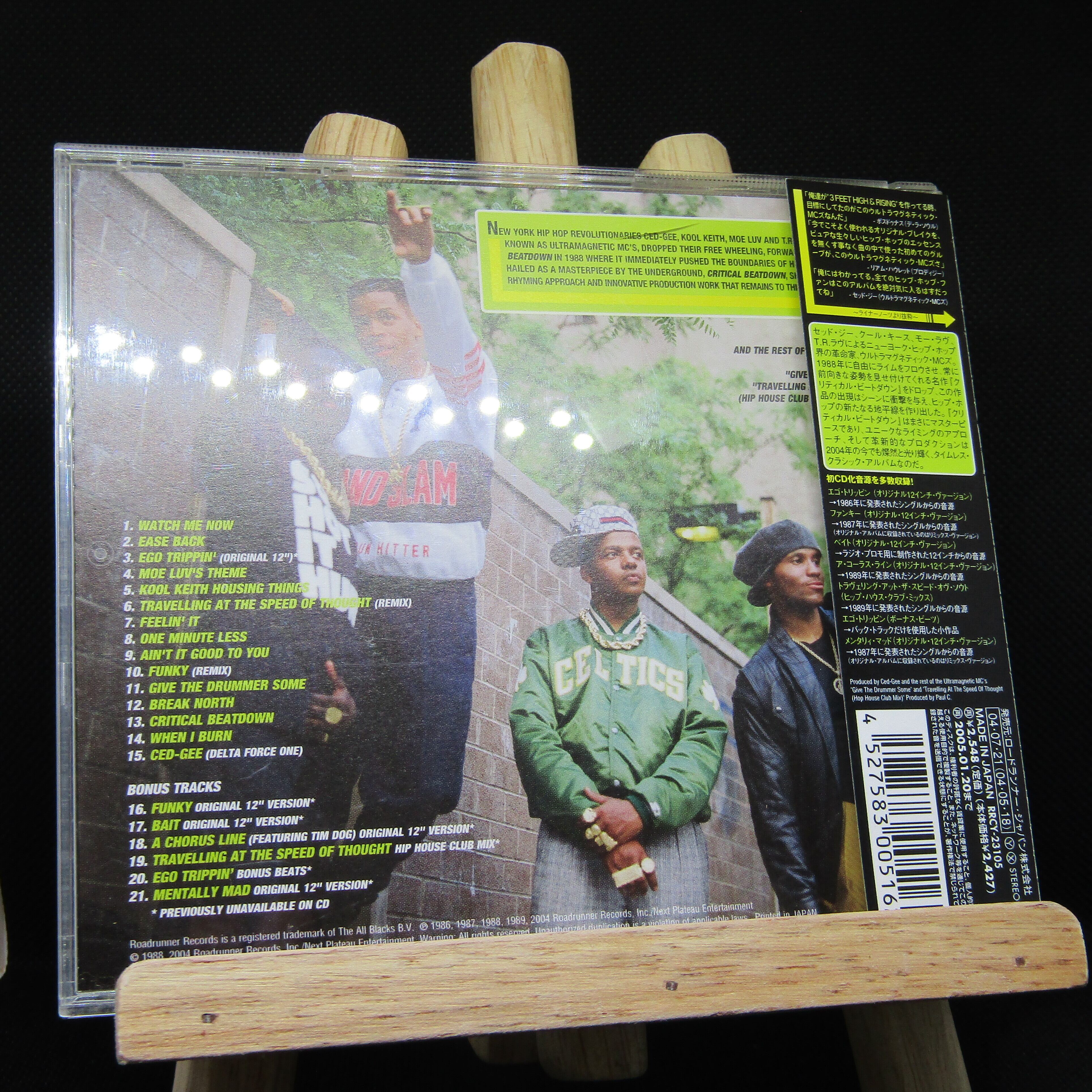 Ultramagnetic MC's / Critical Beatdown | THE RADIO SHOPPING