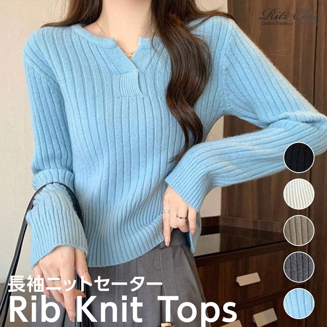 リブニット 長袖 トップス レディース 春秋冬 韓国 セーター きれいめ 大人 カジュアル シンプル おしゃれ 柔らかい 伸縮性 大人可愛い 大人女子