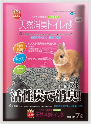 【努力特価】ミニマルランド 天然消臭トイレ砂7L×2個セット