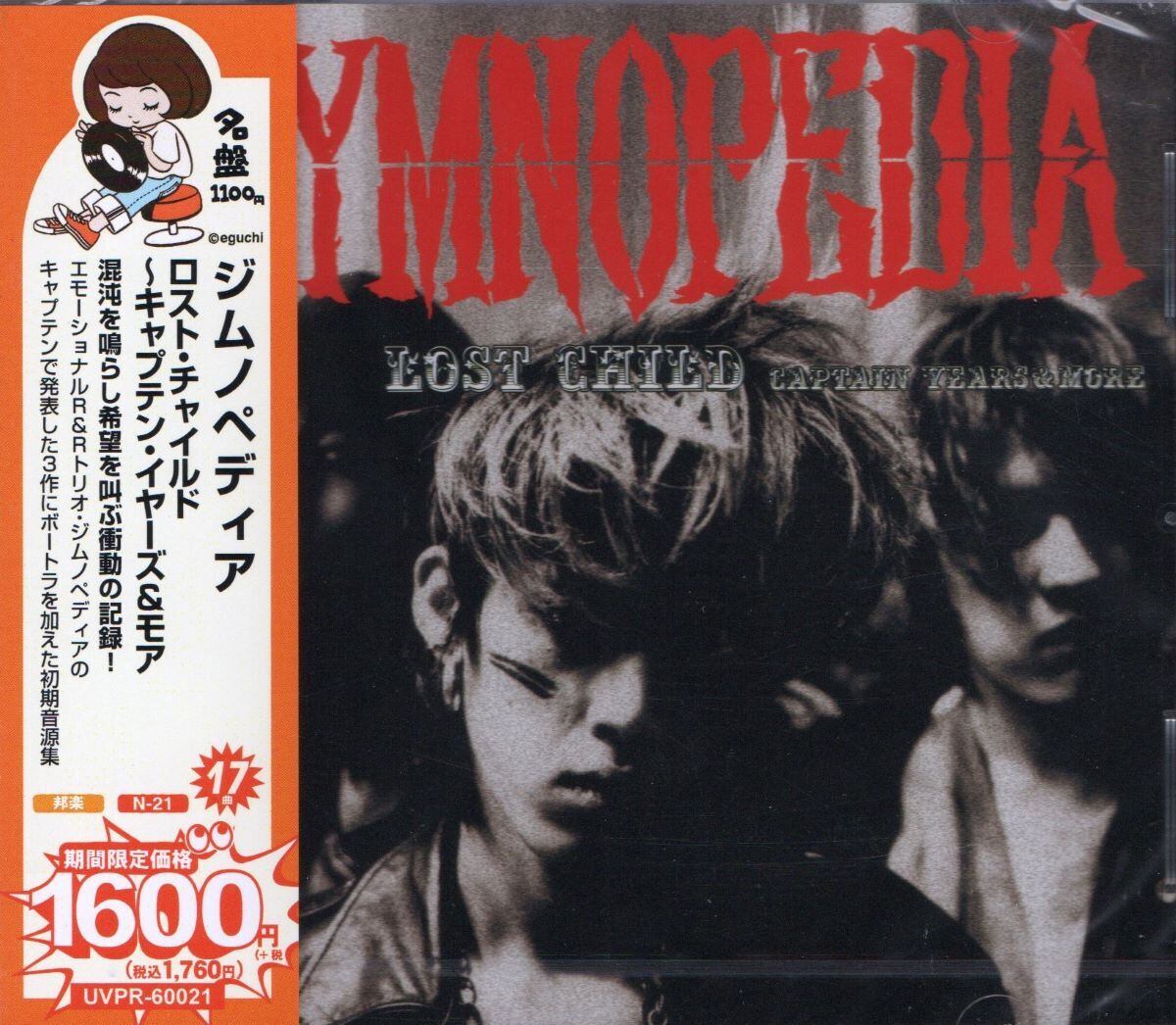 フィッシュマガジン1972年2月から1973年11月の22冊セット STANDARD