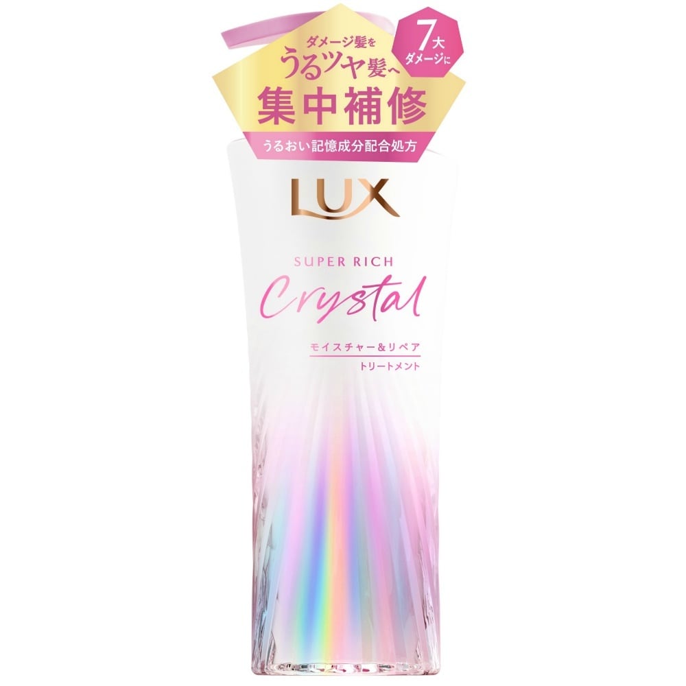 type：Repair Emulsion (髪質改善ミルク) | PAY ID