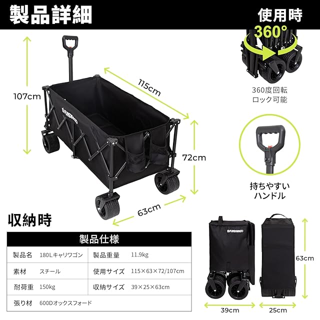 アウトドアワゴン オリーブ×タン (大型タイヤ/耐荷重150kg/自立 アウトドアワゴン オリーブ×タン (大型タイヤ/耐荷重150kg/自立
