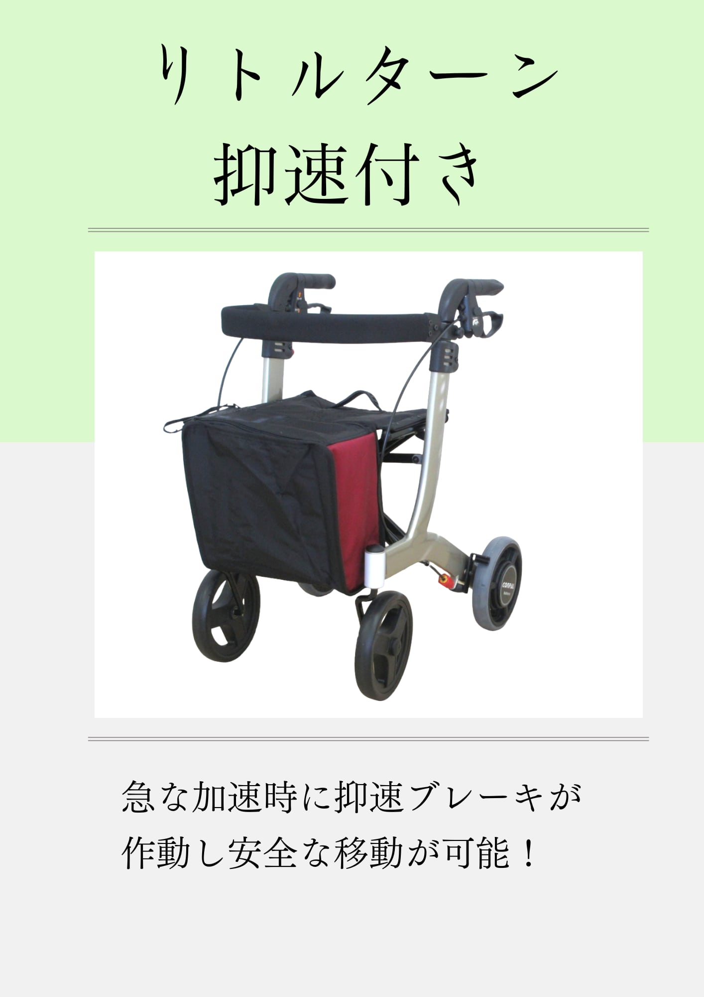 中古】アロン化成 歩行車 リトルターン 532323 抑速付き 介護