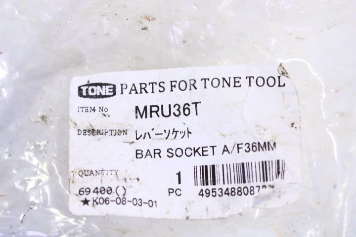 ●未使用 TONE トネ MRU36T レバーソケット 二面幅36mm【20315234(伏)】 | ecoris powered by BASE