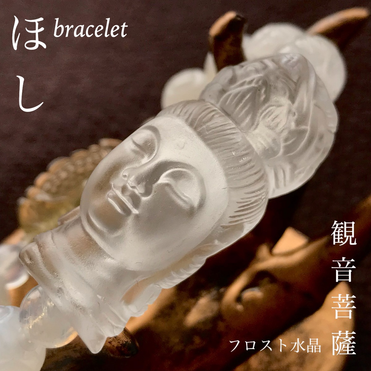 彫りが美しいシトリン蓮の実✖️水晶蓮花 付け加え