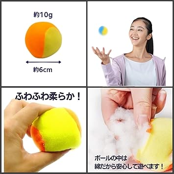 APOSITV)ボールセット おもちゃ マジックテープ用 やわらかいボール