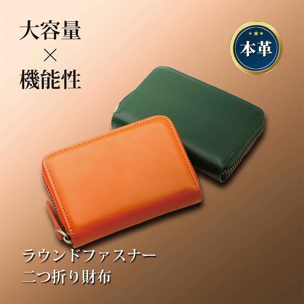 二つ折り 財布 本革 牛革 カード収納10枚 小銭入れ 小さい財布 VORQIT
