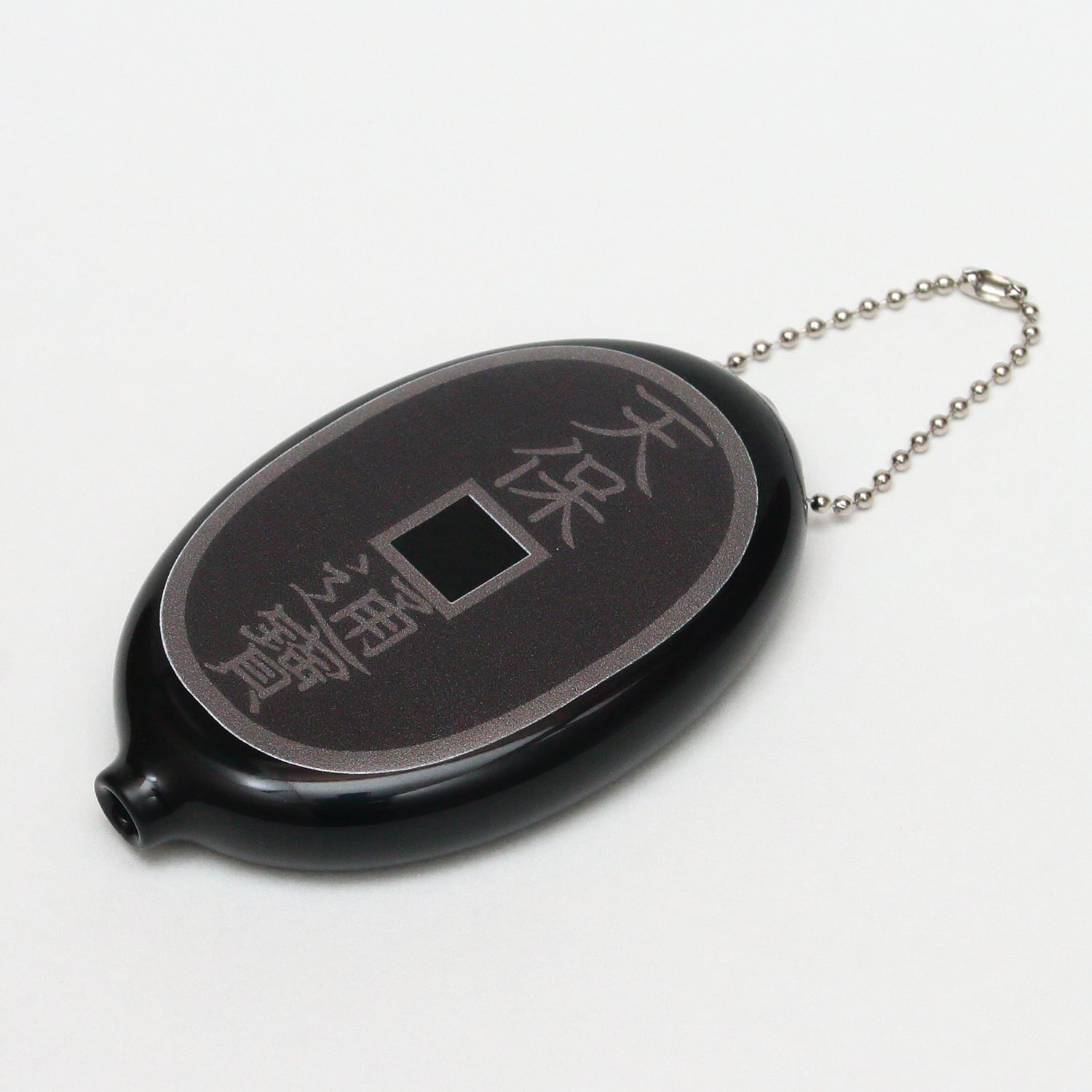 天保通宝コインケース | Pay ID