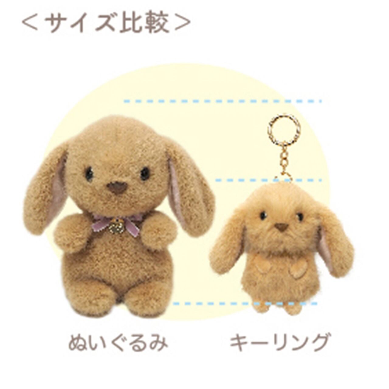 マイポンポン ぬいぐるみS トイプードルBR(7451683) | PAY ID