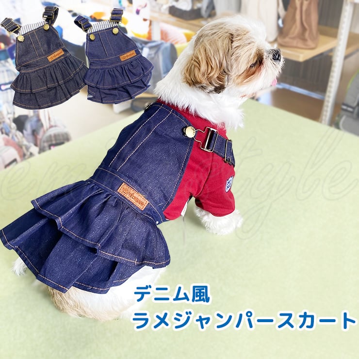 お散歩くまロングフリルエプロンジャンパースカート