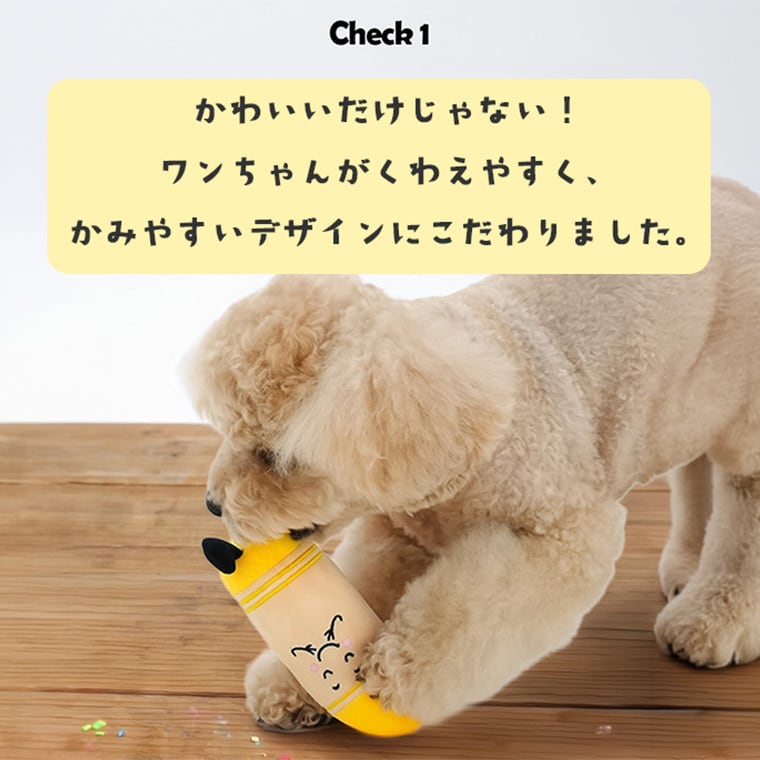 crayon toy ver.2  3color /  ペット 犬 おもちゃ 噛む 音が鳴る ロープ 知育玩具 鳴き笛入り 可愛い わんちゃん おもちゃ ストレス解消 韓国 ペット用品