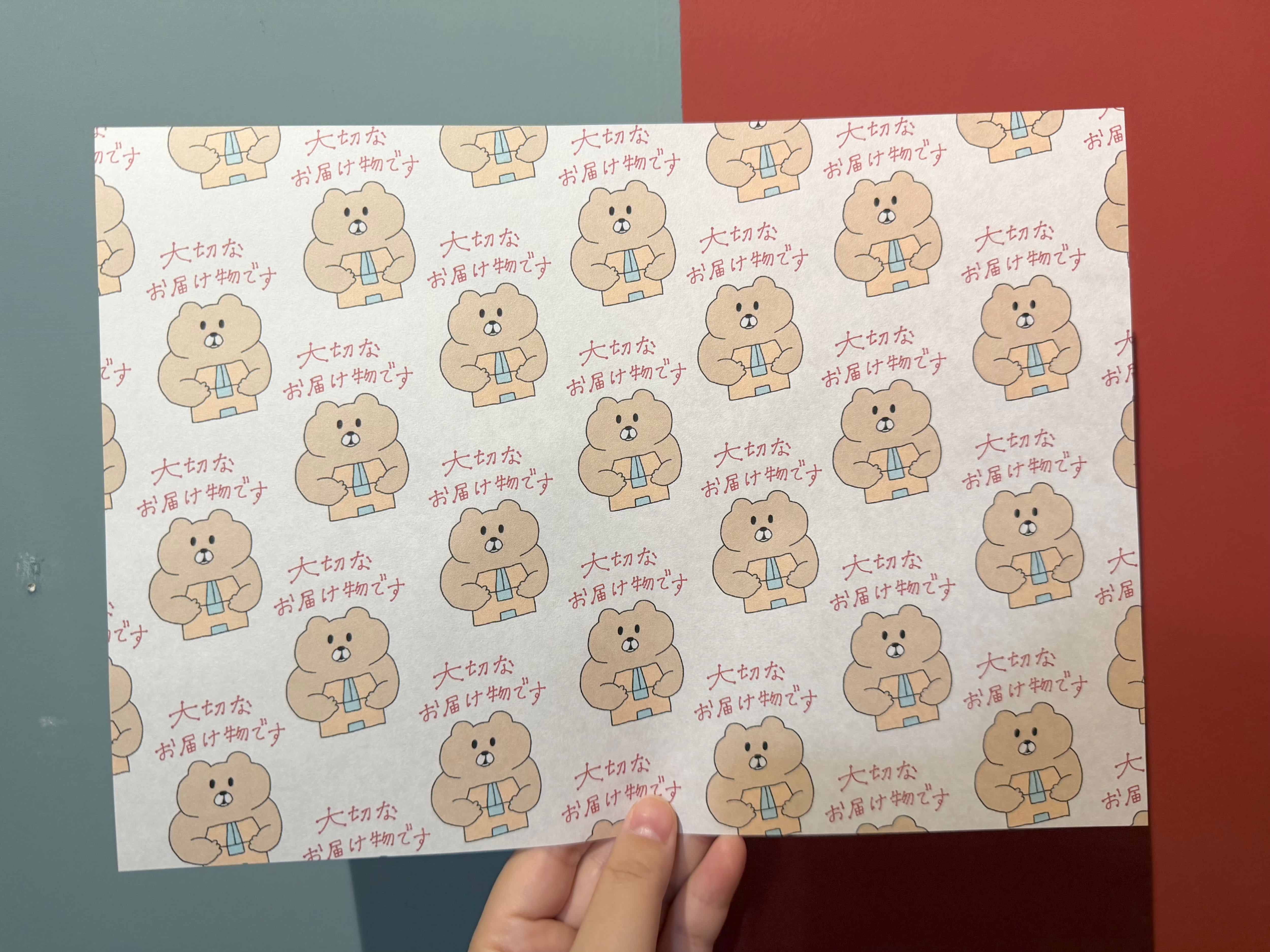 BB BEAR PAPER _ 注意事項